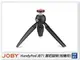 JOBY HandyPod JB71 握把腳架 相機用 迷你腳架 桌上型三腳架(公司貨)【跨店APP下單最高20%點數回饋】