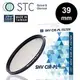 【STC】Super Hi-Vision CPL 39mm 高解析(-1EV)偏光鏡