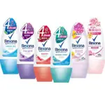 ⚡現貨⚡REXONA蕊娜爽身止汗劑 清甜櫻花 50ML 清新香 沐浴香 甜果香 淡花香 無暇淨透【沅鋐】