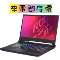 在飛比找蝦皮購物優惠-ASUS G512LU-0081H10750H 電馭粉 14