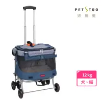 在飛比找momo購物網優惠-【PETSTRO 沛德奧】Petstro-213A輕旅行系列