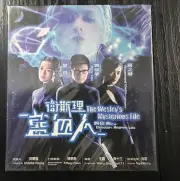 衛斯理藍血人The Wesley's Mysterious File VCD Andy Lau 劉德華 new sealed Hong Kong movie