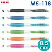 在飛比找樂天市場購物網優惠-三菱uni M5-118 CLIFTER 國民大嘴自動鉛筆 