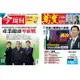 今周刊（52期）+ 萬寶月刊（12期）