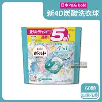 在飛比找ETMall東森購物網優惠-日本P&G Bold-4D炭酸機能4合1強洗淨消臭留香柔軟洗