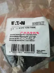 1pcs New EATON N-P5-125/160E