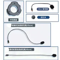 在飛比找蝦皮購物優惠-專業配件 - HANLIN-BTS5 殼骨傳導安全帽藍芽耳機