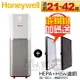 【特惠組★送原廠濾網組(總值$9600)】Honeywell ( KJ810G93WTW ) AIR BIG™ 2 智能商用空氣清淨機 -原廠公司貨 [可以買]【APP下單9%回饋】