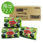 即期品【ARGO 激安殿堂】即期良品 竹鹽海苔72入組(4GX6入/包X12包)效期2024.9.3