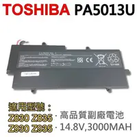 在飛比找松果購物優惠-TOSHIBA 4芯 PA5013U 日系電芯 電池 Z83