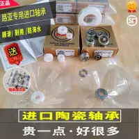 在飛比找露天拍賣優惠-【現貨 限時免運】卡斯丁鴻隼凌隼水滴輪日本進口陶瓷軸承云隼蒼