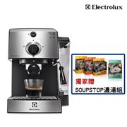 伊萊克斯15 Bar半自動義式咖啡機(E9EC1-100S)
