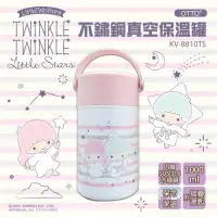 在飛比找Yahoo奇摩購物中心優惠-【SANRIO 三麗鷗】雙子星316不鏽鋼真空保溫罐 (10