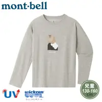 在飛比找蝦皮商城優惠-【Mont-Bell 日本 兒童 WIC.T長袖排汗T恤《日
