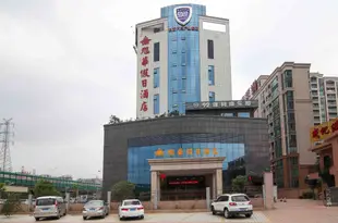 東莞旭華假日酒店Xuhua Holiday Hotel