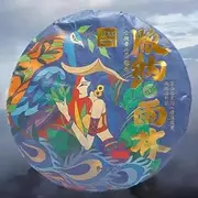 Pu-erh tea,Rainforest Ancient Tree Tea,2018,版納雨林Banna Rainforest,357g,Raw