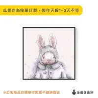 在飛比找momo購物網優惠-【菠蘿選畫所】毛大衣的兔兔-60x60cm(冬季可愛兔子穿外