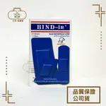 絆多 BIND-IN 藍色防水 鋁膜OK繃 18片入綜合包 餐飲 創可貼刀傷 透氣 膠布 餐廳 廚師