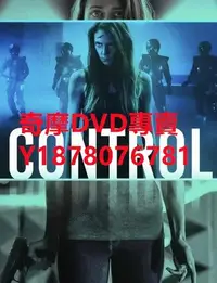 在飛比找Yahoo!奇摩拍賣優惠-DVD  2022年 超能控制/Control  電影