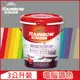 【Rainbow虹牌油漆】432 易潔乳膠漆 冷調中性色系 電腦調色 平光（3公升裝）
