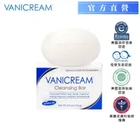 在飛比找PChome24h購物優惠-【VANICREAM 薇霓肌本】胺基酸保濕乳霜皂 (110g