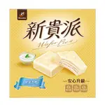 宏亞新貴派乳酸口味234G(18片裝)【愛買】