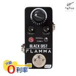 『放輕鬆樂器』全館免運費！FLAMMA INNOVATION FC19 BLACK DISTORTION 公司貨