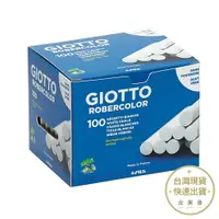 在飛比找蝦皮商城優惠-義大利GIOTTO 無毒環保粉筆100入(白色) 辦公文具 