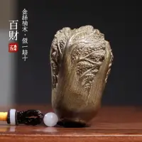 在飛比找蝦皮商城精選優惠-【現貨】天然金絲楠木陰沉木百財吉祥擺件創意納福白菜文玩裝飾手