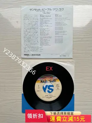 Donna Summer 7寸黑膠LP Sunset peo11237【懷舊經典】1423514235音樂 碟片 唱片