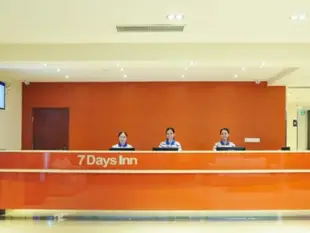 7天連鎖酒店廣州從化街口鎮北路店7 Days Inn Guangzhou Conghua Jiekou Zhenbei Road Branch