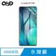 魔力強【QinD 水凝膜】VIVO V29e 5G 抗菌膜 抗藍光膜 防窺膜 防指紋膜 滿版保護貼 一組二入