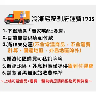 知名早餐店御用丹麥堡/陀螺堡/螺旋堡~7-11冷凍超取💰運費99~台中太平長億可自取