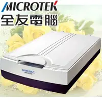 在飛比找蝦皮購物優惠-【免運活動中】Microtek 全友 ScanMaker 9