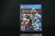 PlayStation 4 - Senko no Ronde 2 (Factory Sealed) Limited Run Games - cover 2