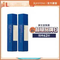 在飛比找momo購物網優惠-【REVITAL 莉薇特麗】滿滿精露組(抗皺精露AA 125