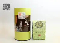 在飛比找樂天市場購物網優惠-【昇祥】玉山高山茶【春茶】150克/罐 (茶葉/台灣茶)