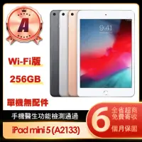 在飛比找momo購物網優惠-【Apple】A級福利品 iPad mini 5(7.9吋/