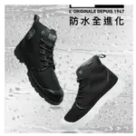 =CODE= PALLADIUM PAMPA HI LITE+ WP 防水軍靴(黑白) 76512-002 008 男女