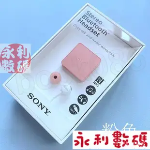 【限時下殺】索尼SONY SBH24 無線藍牙耳機入耳式耳麥 立體聲分體式手機通用 音樂耳機 跑步運動耳機 y6gh 0