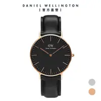 在飛比找蝦皮購物優惠-【Daniel Wellington】DW 手錶 Class