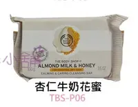 在飛比找Yahoo!奇摩拍賣優惠-【彤彤小舖】The Body Shop  杏奶花蜜 100g