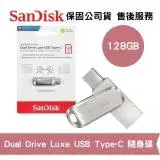 在飛比找遠傳friDay購物精選優惠-SanDisk 128GB Ultra Luxe USB T