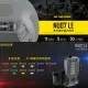 Nitecore NU07LE 多功能信號燈 識別分組 5種光源 ARC導軌頭盔 MOLLE 50小時 25克 防水