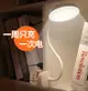 臥室燈 台燈 檯燈 床頭燈 歐普LED充電式臺燈護眼學生臥室床頭閱讀宿舍夾子夾式學習專用小 全館免運