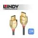 【免運】LINDY 林帝 GOLD HDMI 2.1 Type-A 公 to 公 傳輸線 2m (37602)