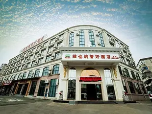 維也納酒店寧波象山客運中心店Vienna Hotel Ningbo Xiangshan Keyun Center Branch