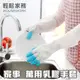 【JOEKI】家事工作萬用乳膠手套 防水乳膠手套 家事乳膠手套 洗碗手套 廚房 清潔 【I0104】 (3.2折)