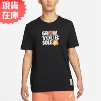 在飛比找Yahoo奇摩購物中心優惠-Nike 男裝 短袖上衣 棉質 向日葵 標語 黑【運動世界】