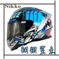 在飛比找蝦皮購物優惠-Nikko N806 N-806 鋼鐵鯊魚【黑藍】安全帽 全